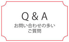 Q&A