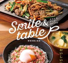 資料請求