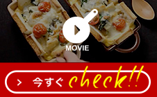 クッキングムービー（ラビュ）