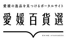 愛媛百貨選