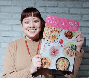 金子さん.png