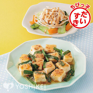 辛くない！麻婆豆腐