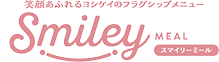 スマイリーミール