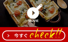 ラビュ動画