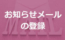 クルメル