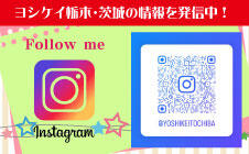 インスタページへ