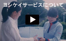 テレビCMミニチュア編